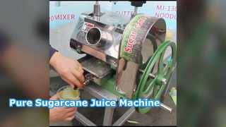 آبمیوه گیری نیشکر تجاری Pure Juice Easy